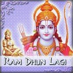 Ram Dhun Lagi - Vandana Vajpai Song Download